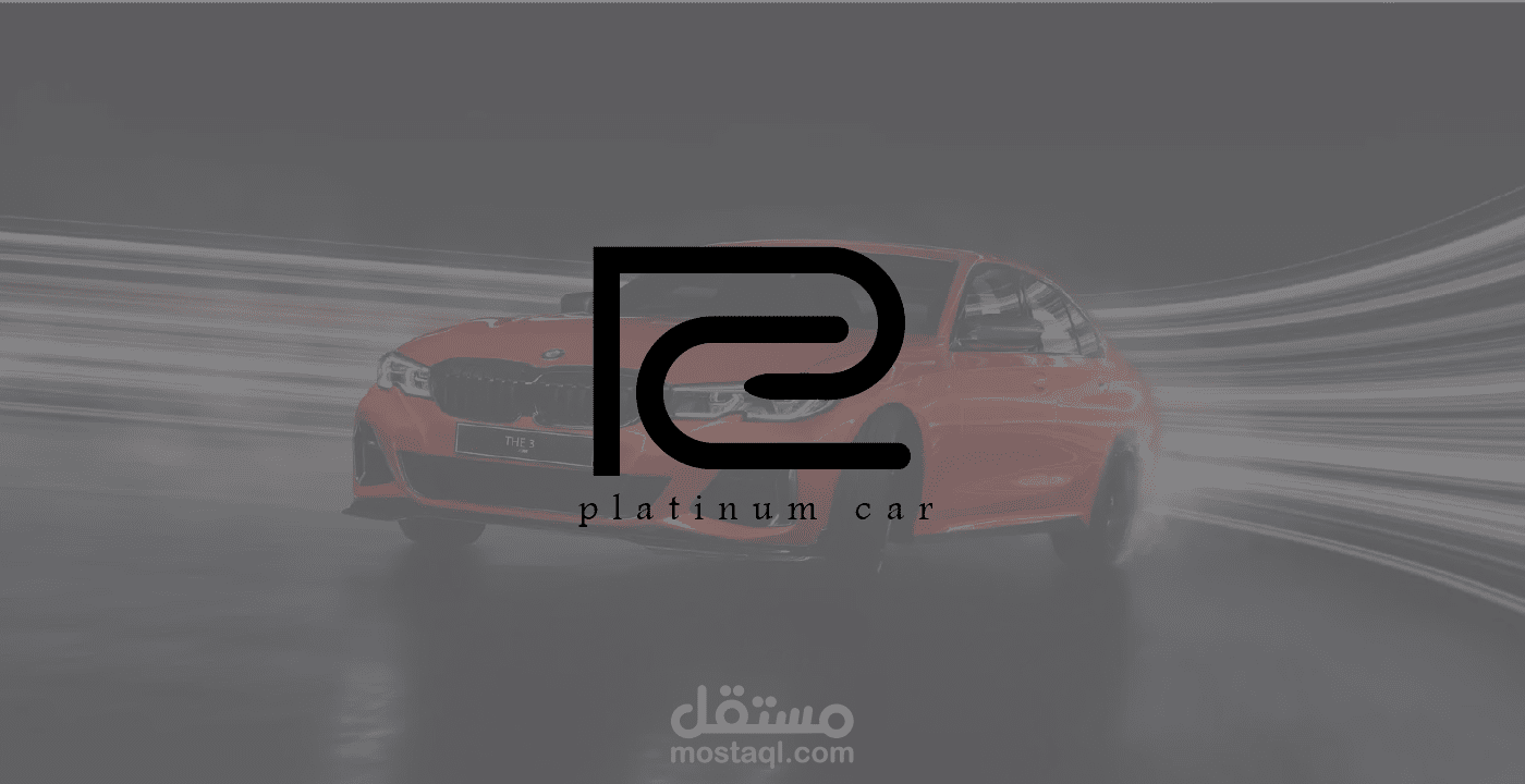 تصميم شعار وهوية بصرية