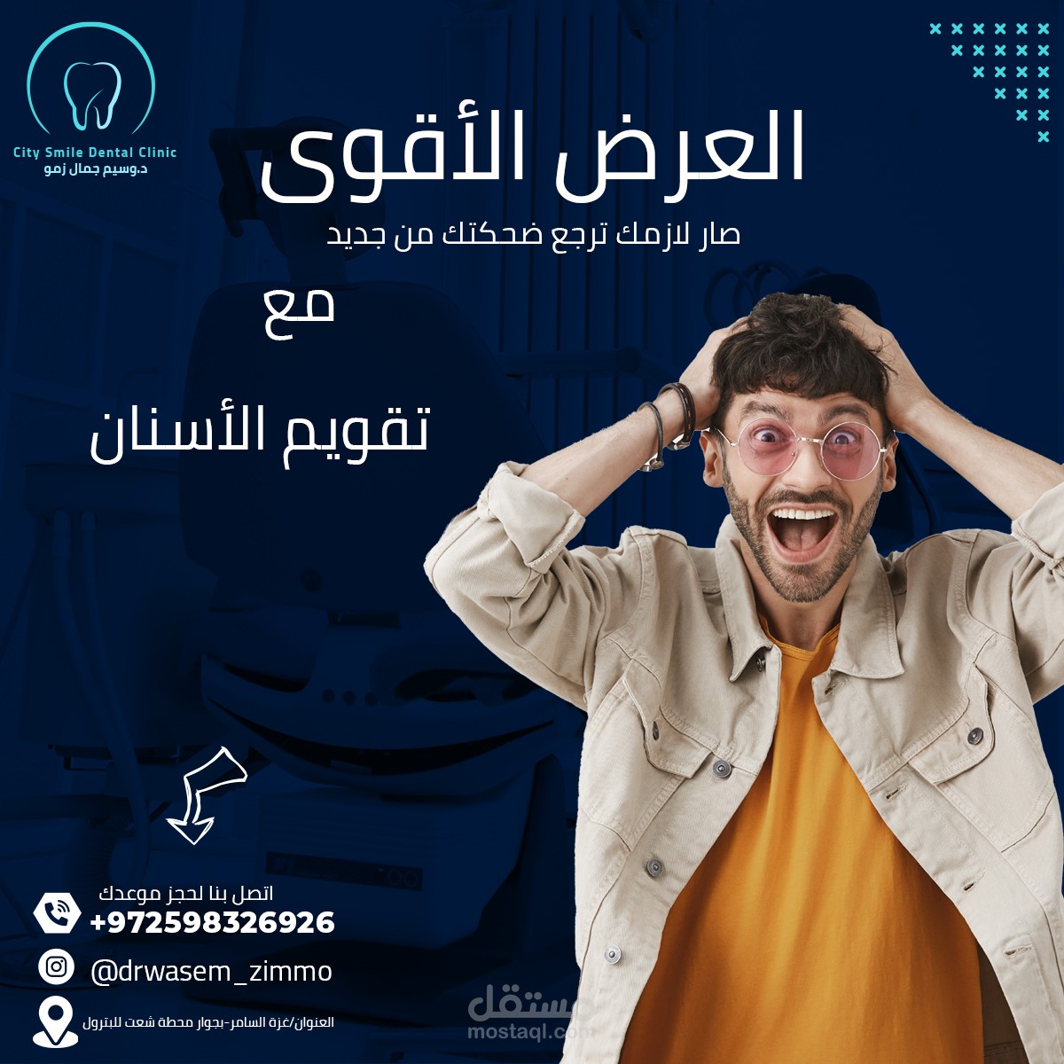 تصميم بوستات  السوشيال ميديا  بااحترافية