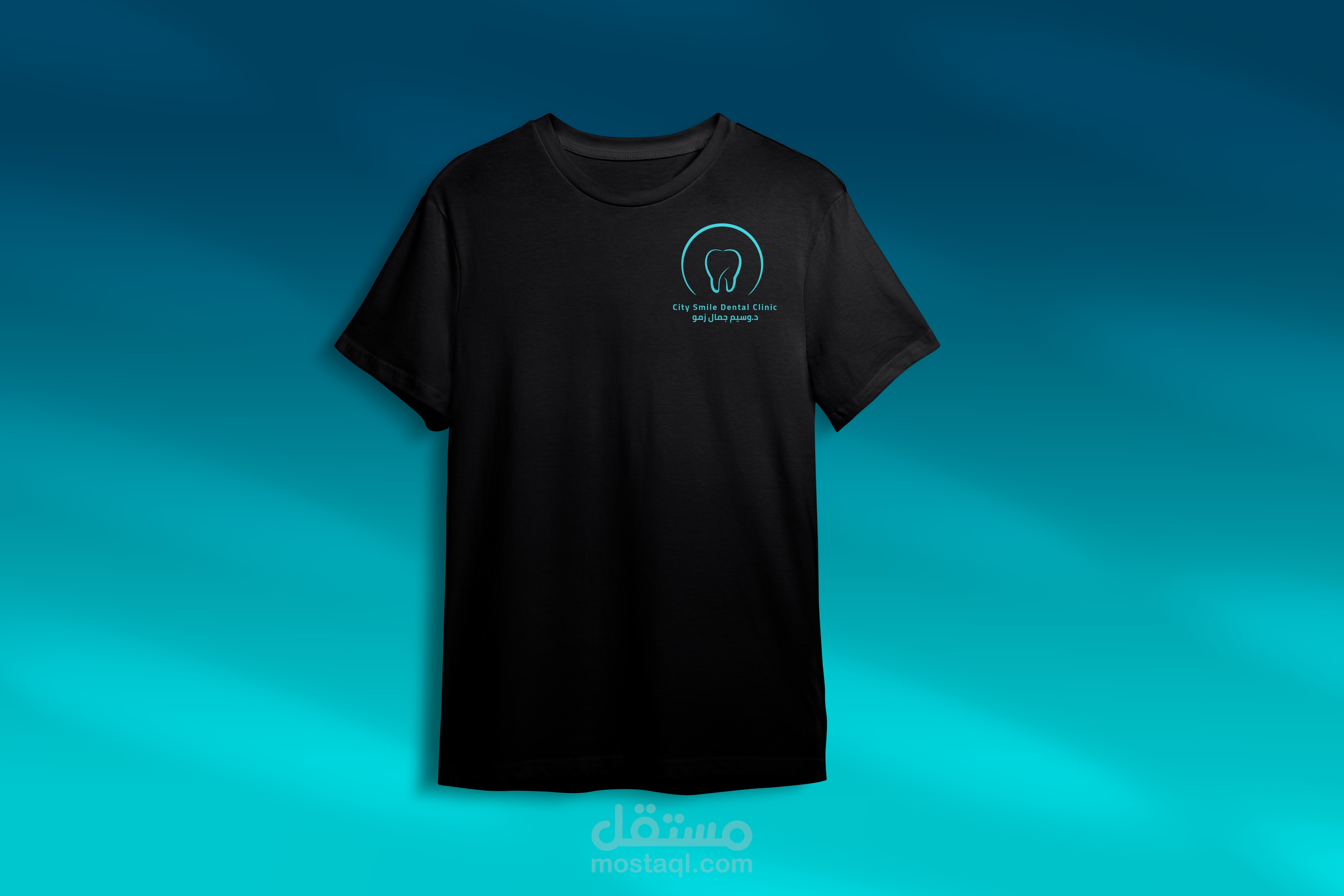 تصميم شعار وهوية بصرية لعيادة أسنان