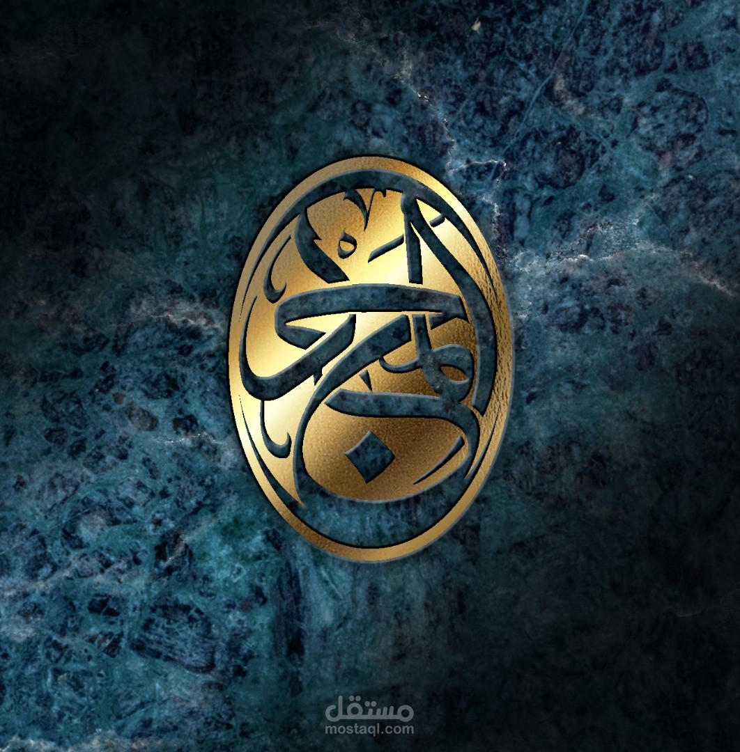 لوغو المجد معمل رخام