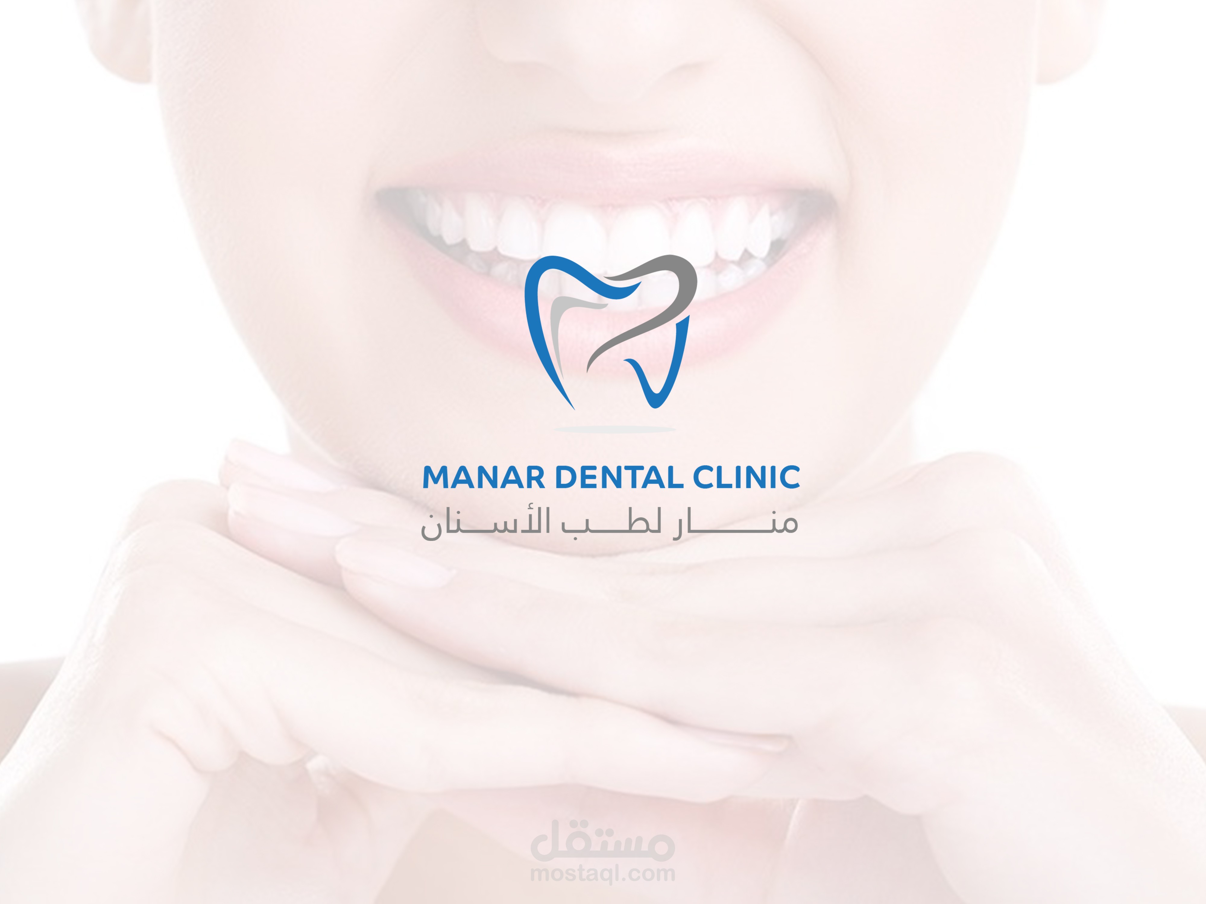 شعار I عيادة أسنان