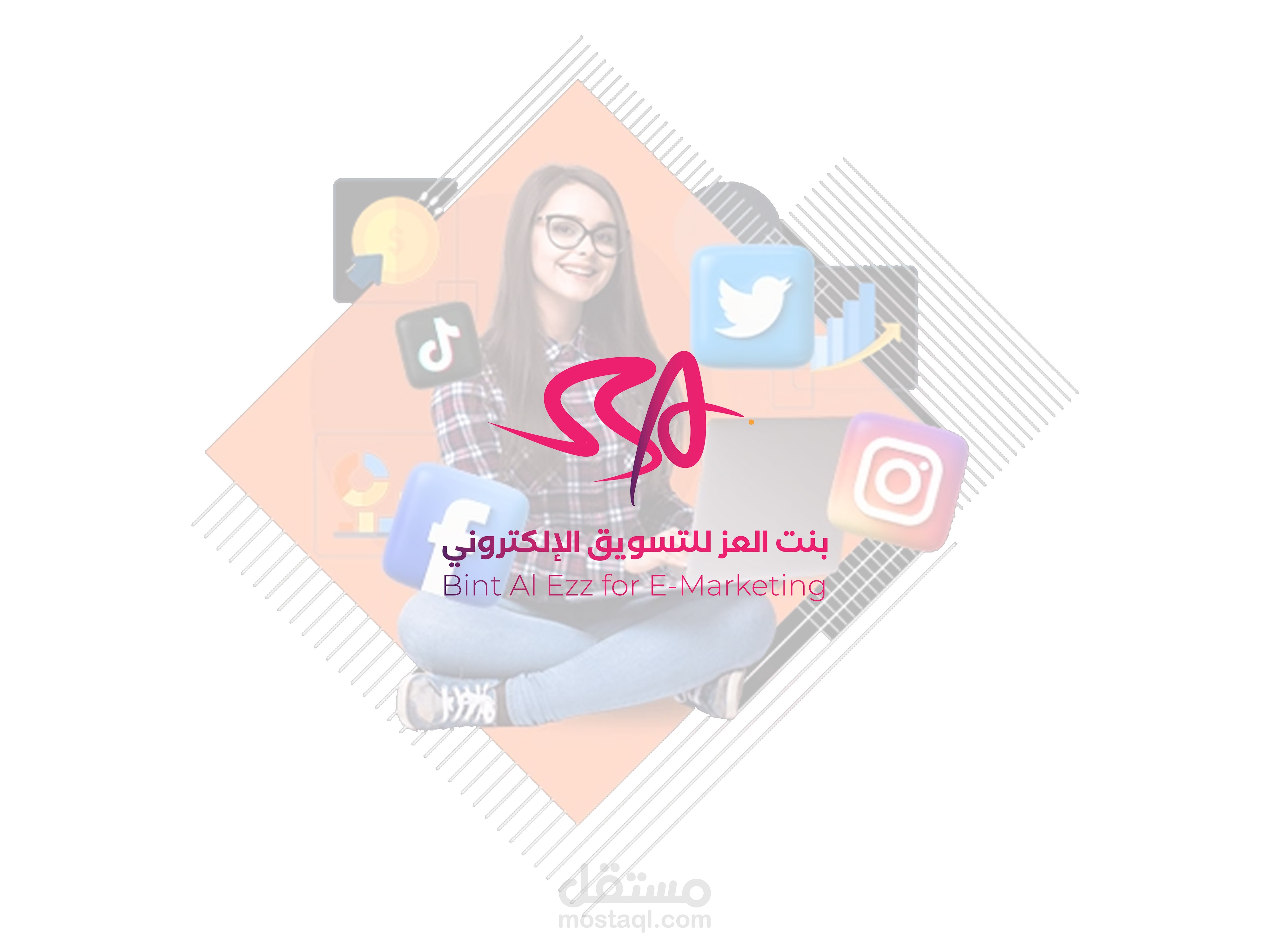 شعار I تسويق إلكتروني