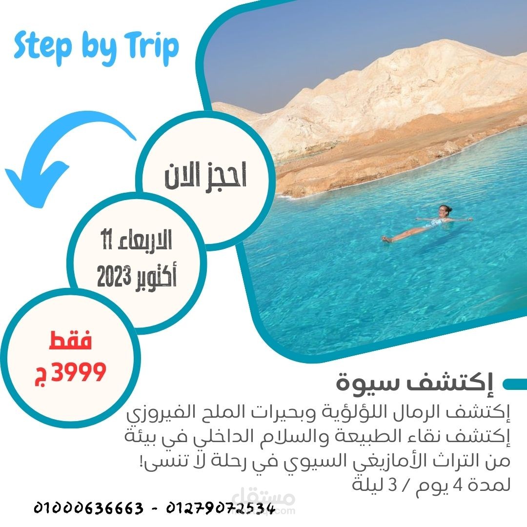 تصميم بوستر انستجرام