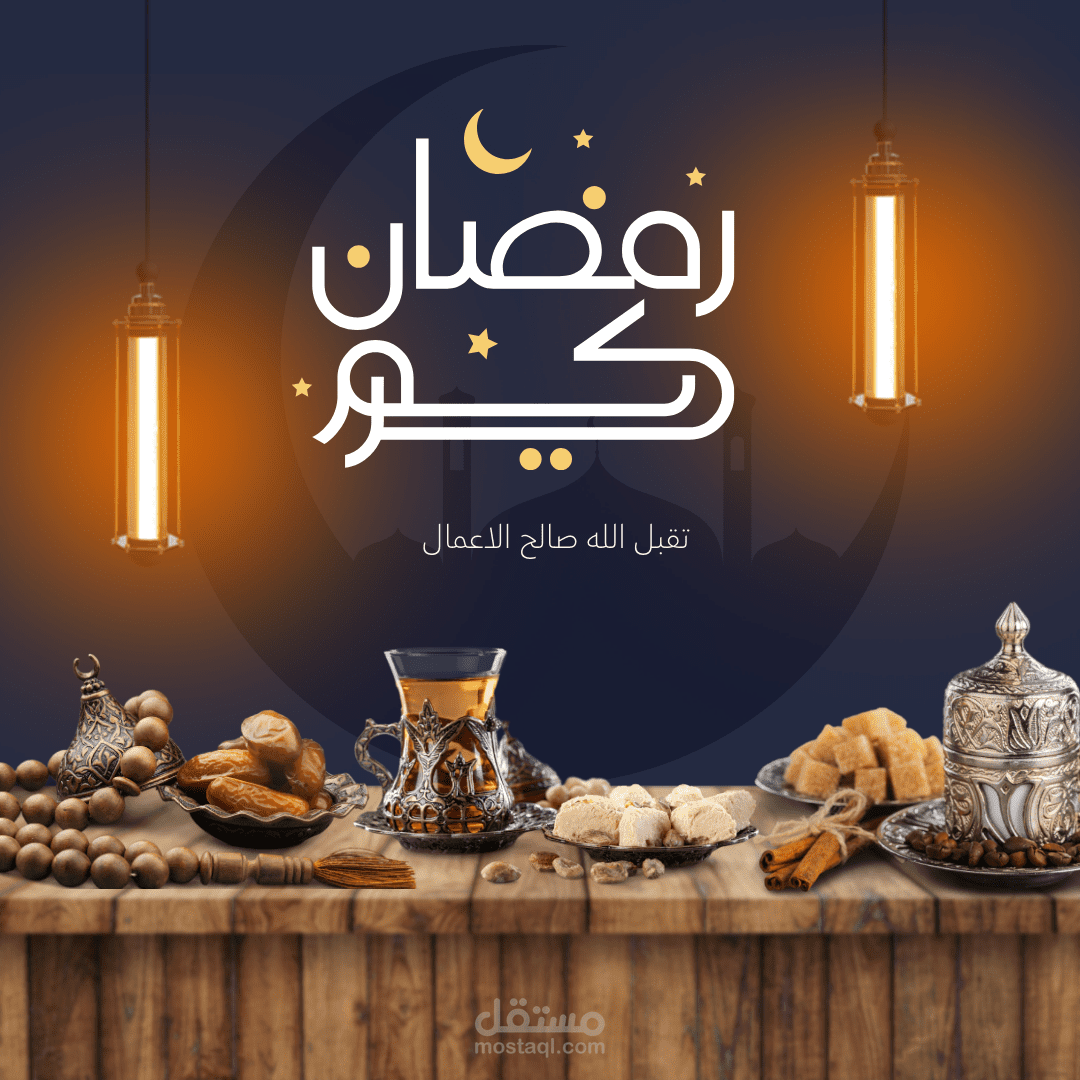 Ramadan design