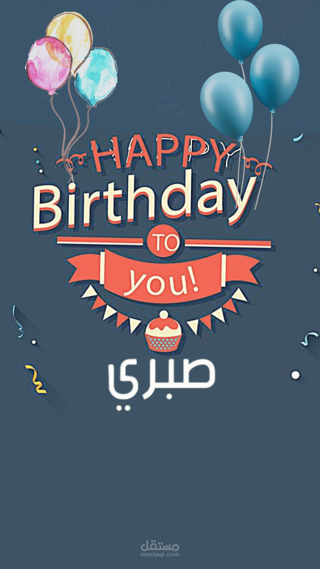 Birthday Design