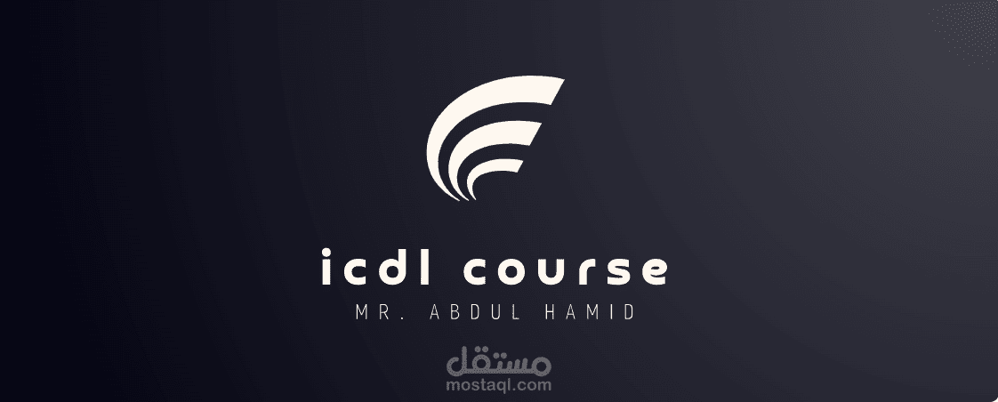 تصميم اشعار او لوجو خاص