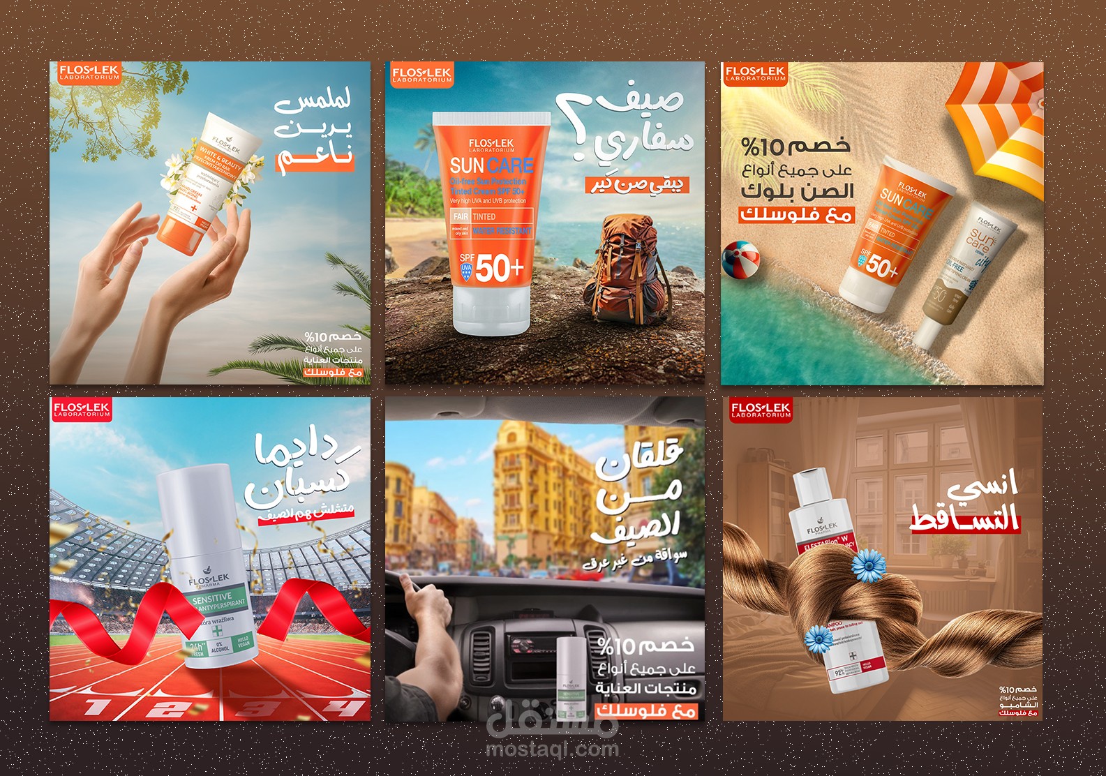 تصاميم منتجات