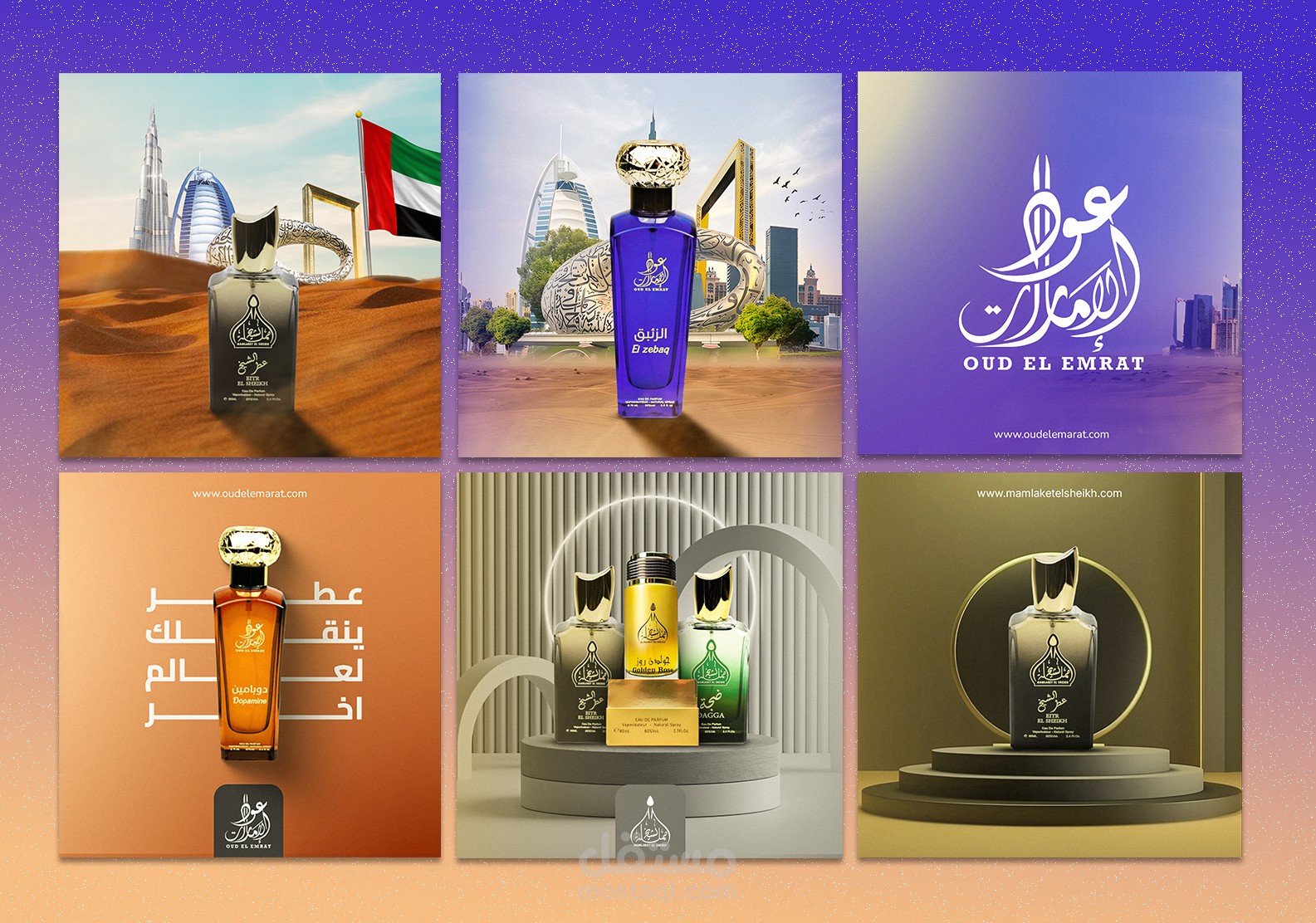تصميم براند عطور ممكلة الشيخ فى الامارات