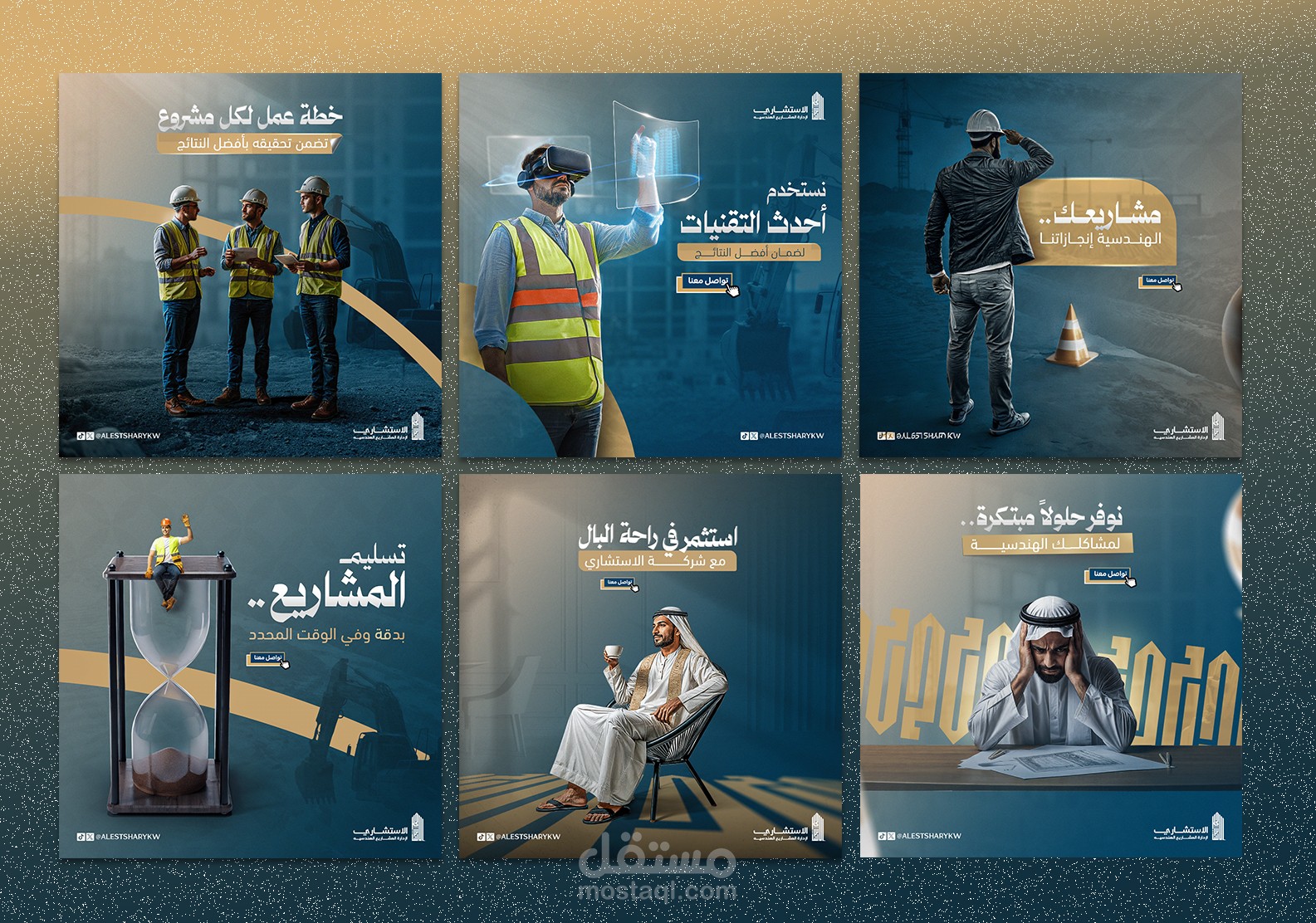 تصاميم لشركة عقارات (استشاري )