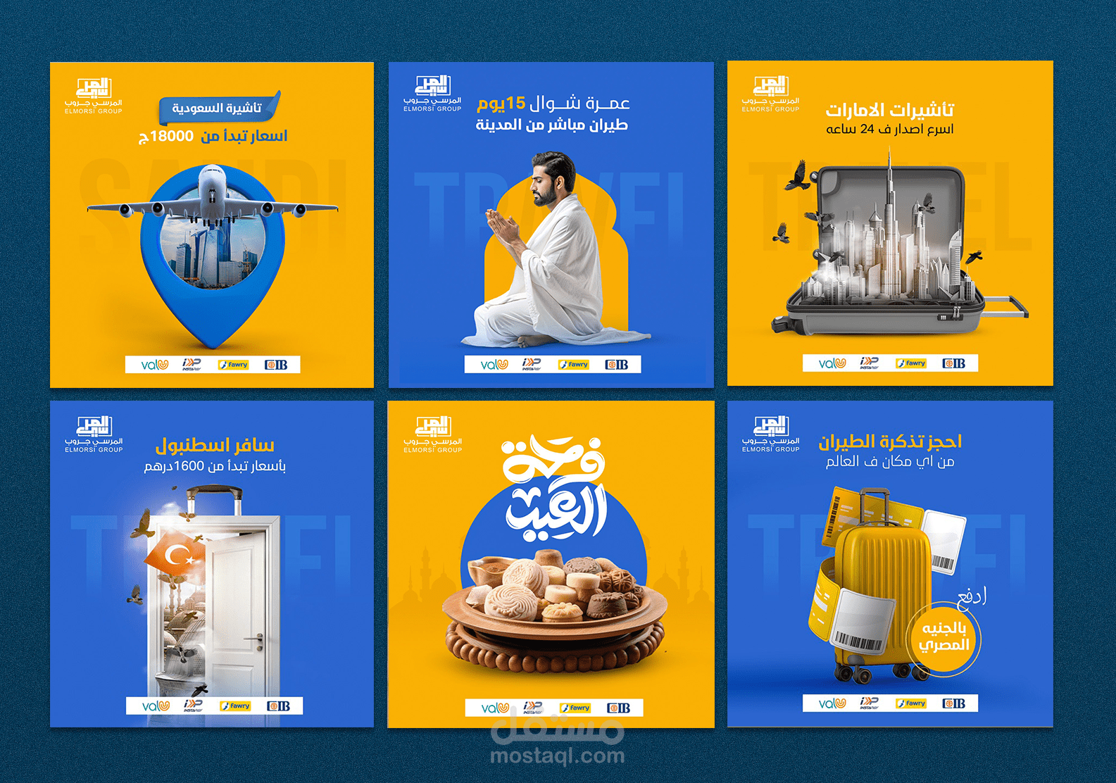 تصاميم المرسي جروب