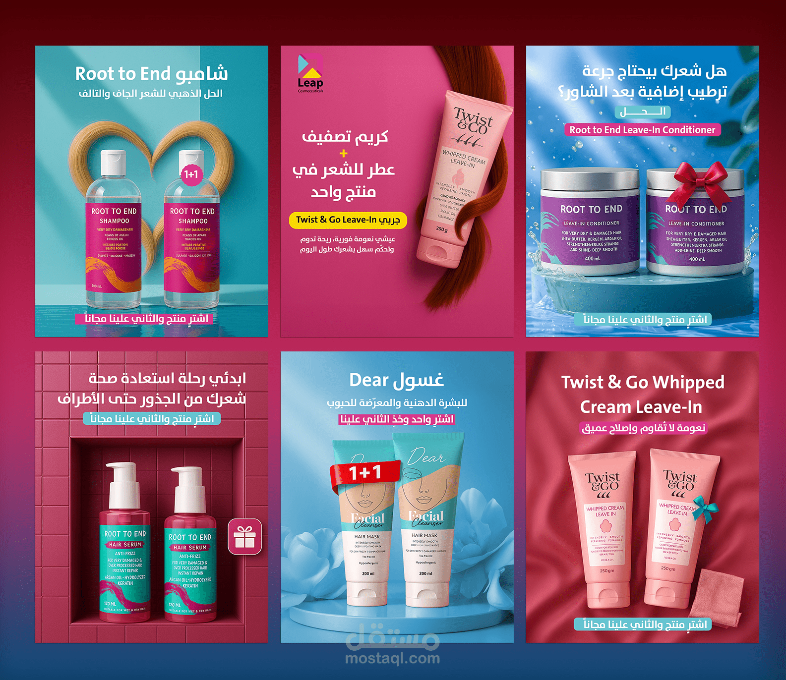 تصاميم مستحضرات تجميل