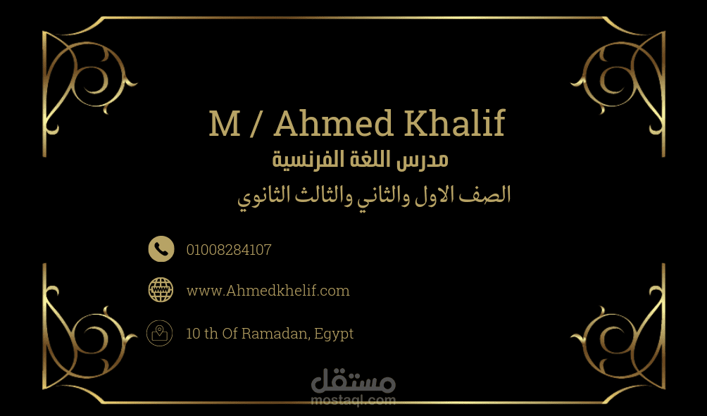 تصميم التوقيعات الالكترونية