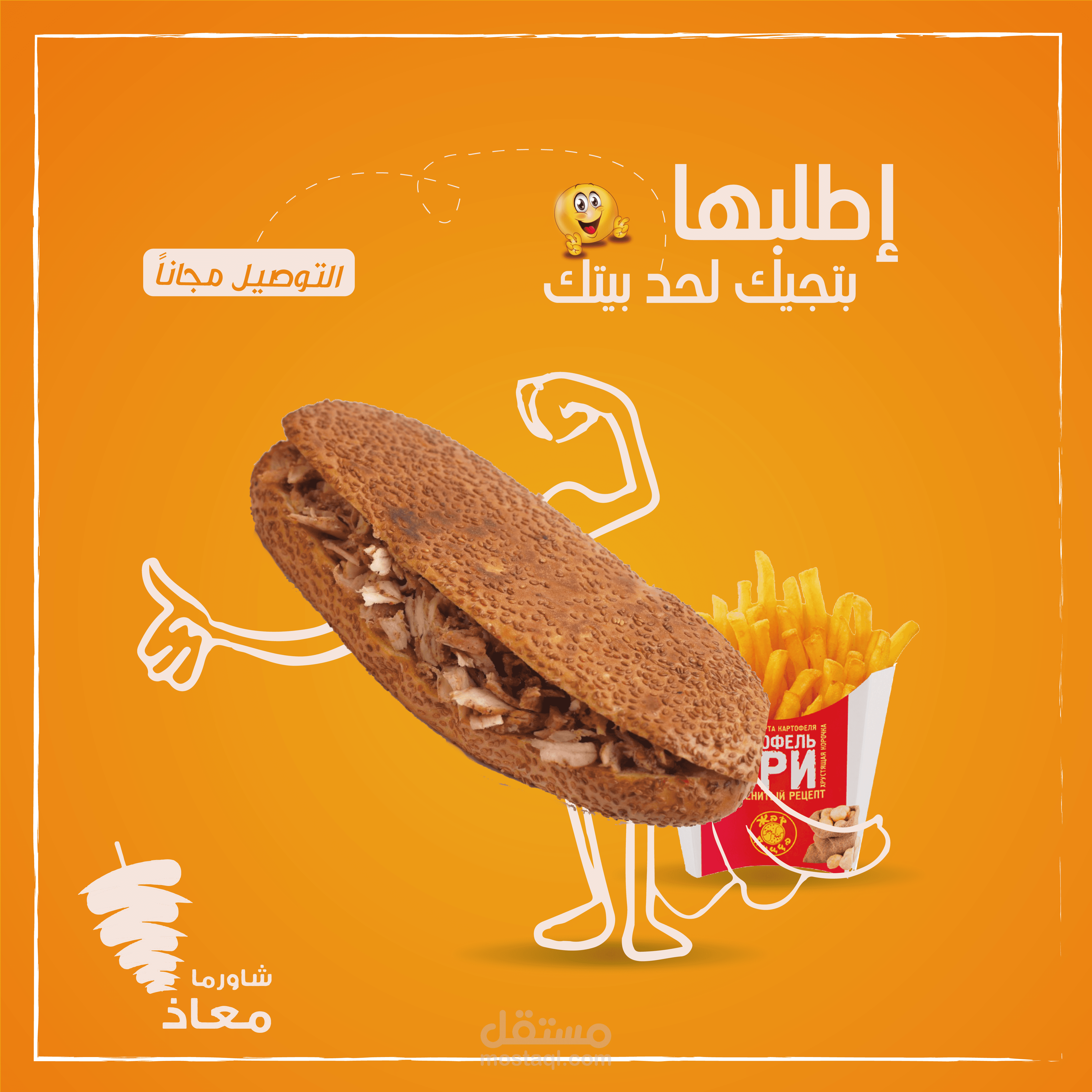تصاميم من أعمالي