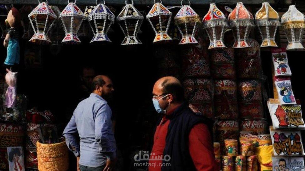 رمضان في زمن الكورونا