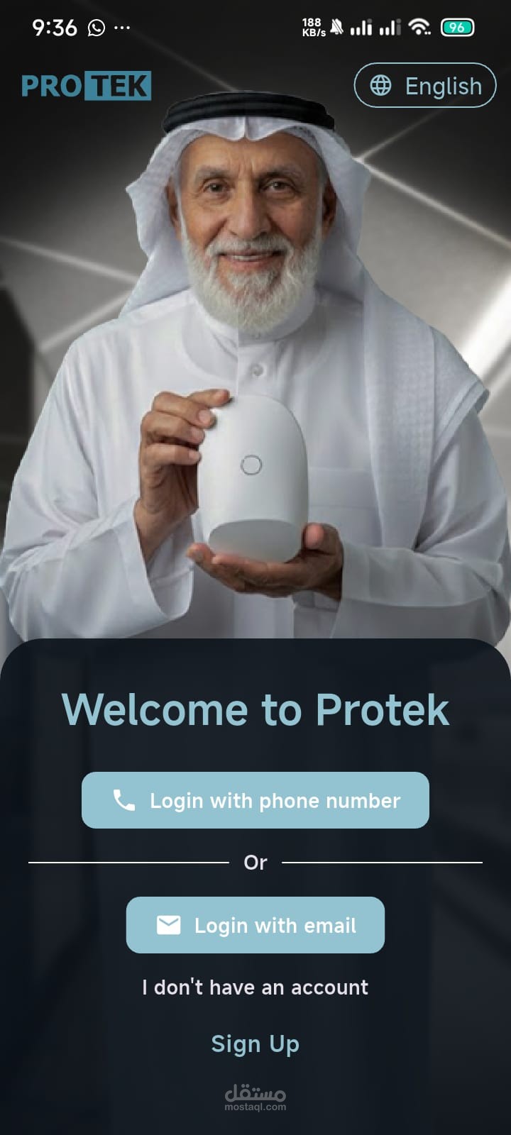 protek amb