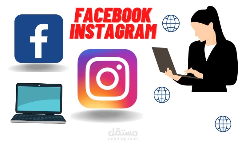 ادارة صفحات مواقع التواصل الاجتماعي