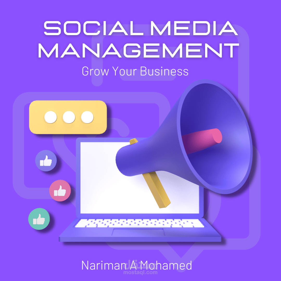 إدارة صفحات مواقع تواصل إجتماعي