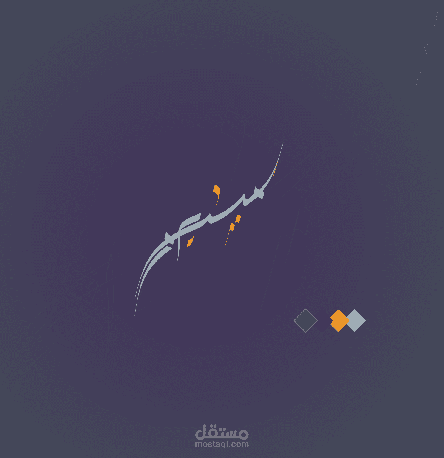 مخطوطة