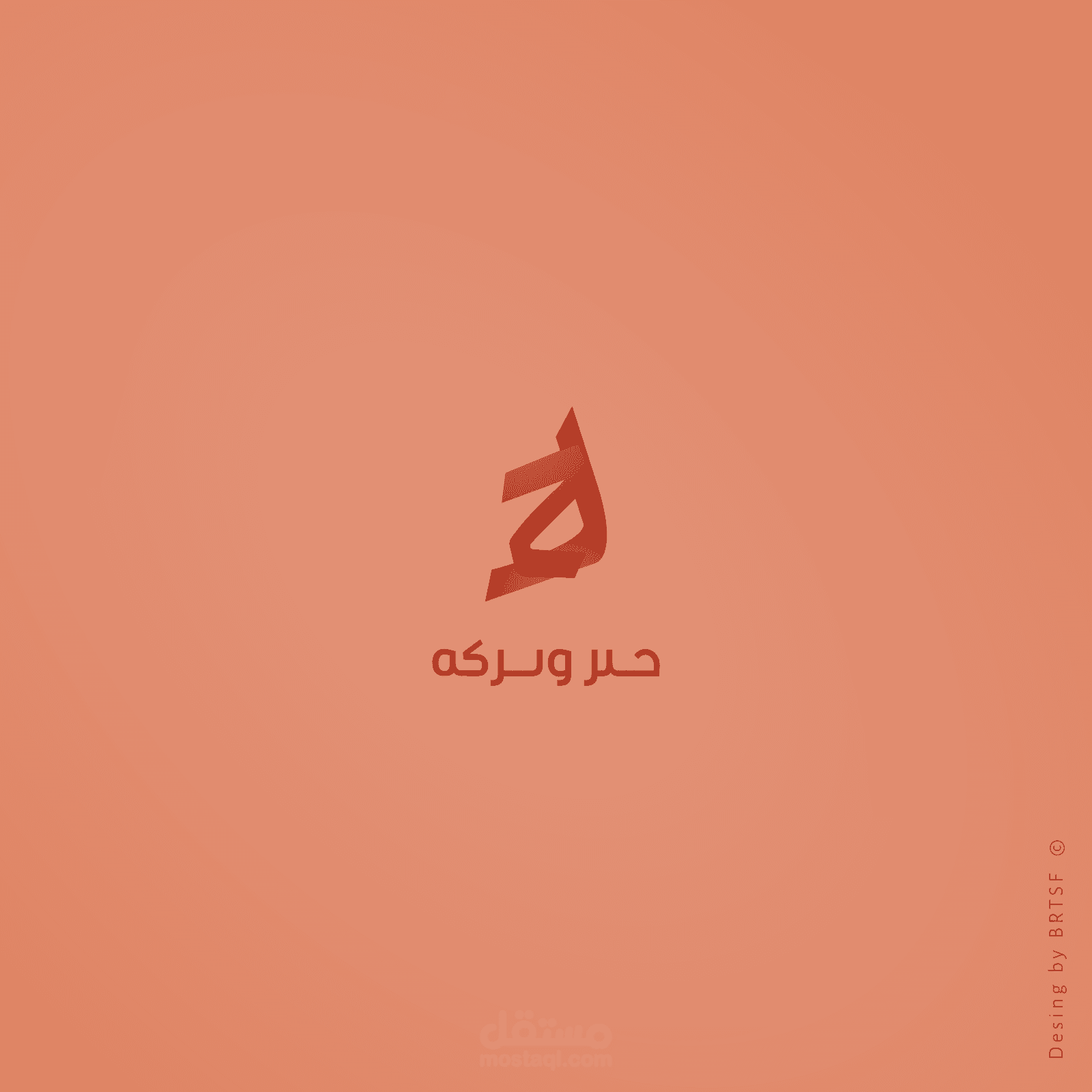 تصميم لوغو