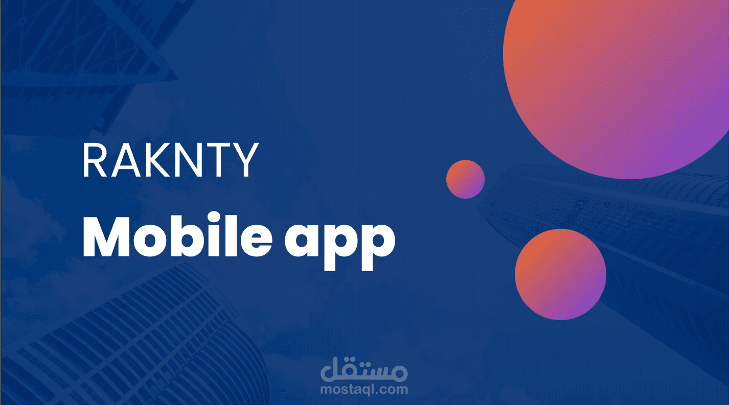 عرض كامل جاهز لبرنامج افتراضي باسم " Raknty "