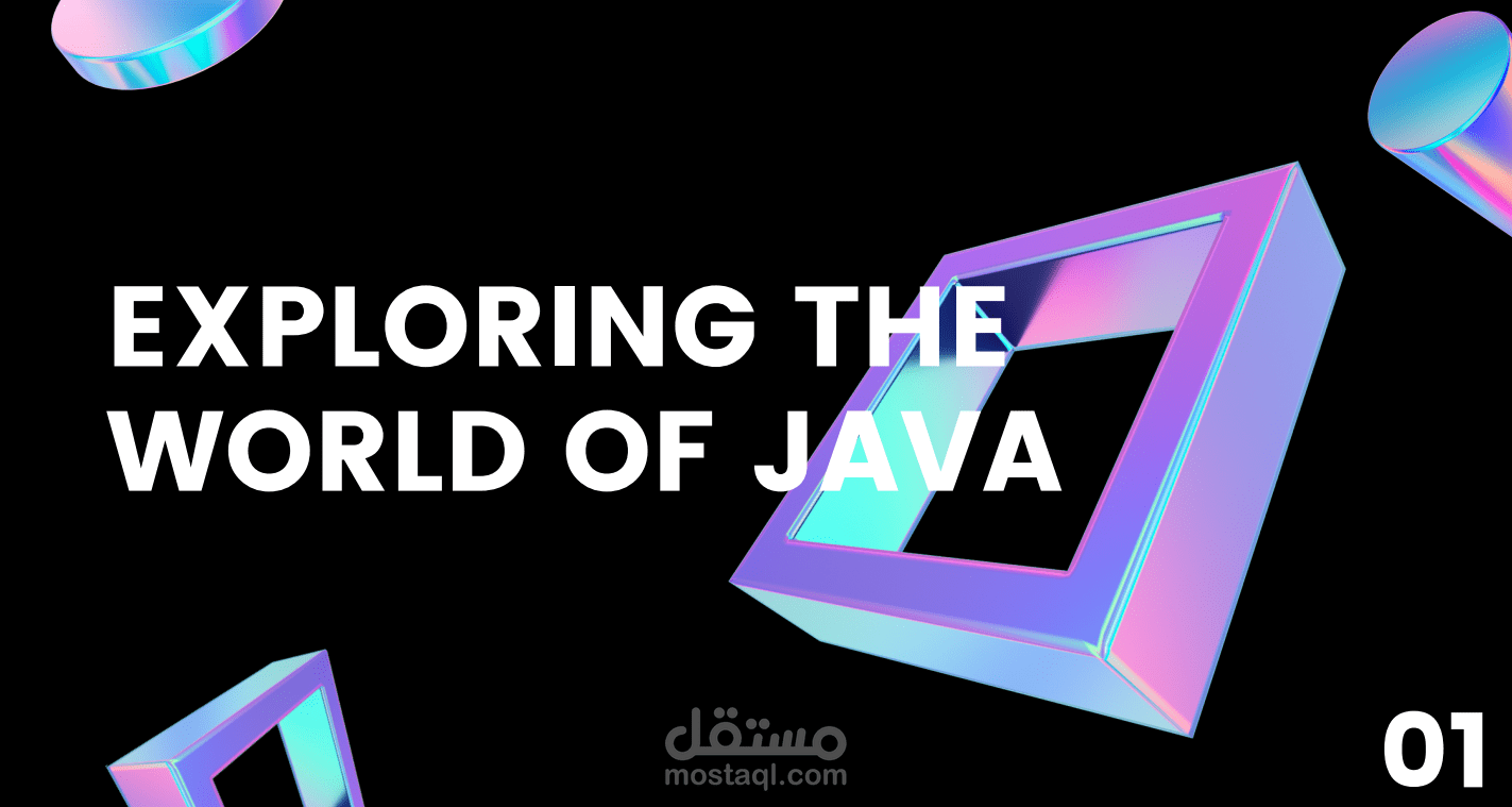 بحث عن لغة برمجة " JAVA "