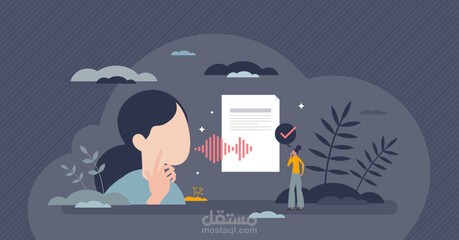 التفريغ الصوتي للفيديوهات والمحاضرات الطبية وغيرها