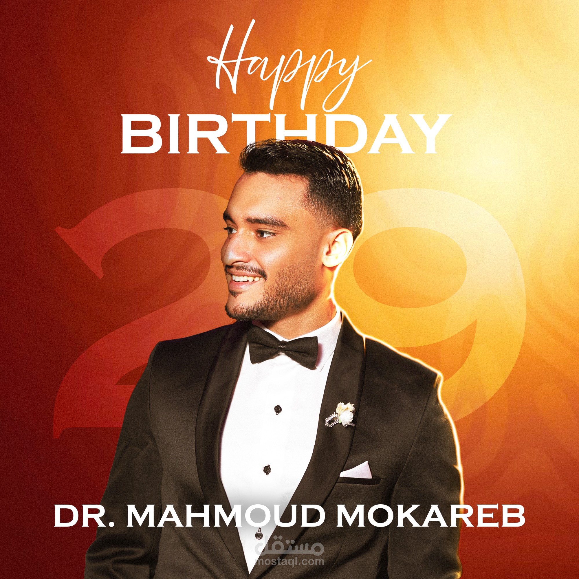 تصميمات دمج