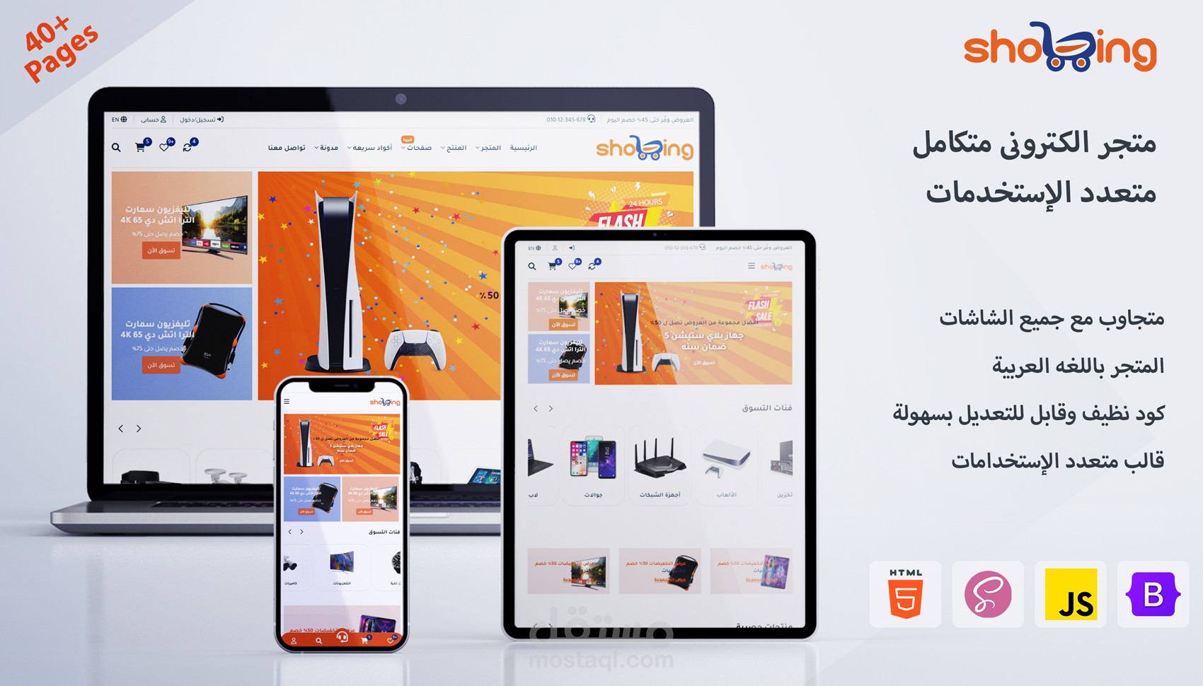 من ضمن أعمالى على picalica