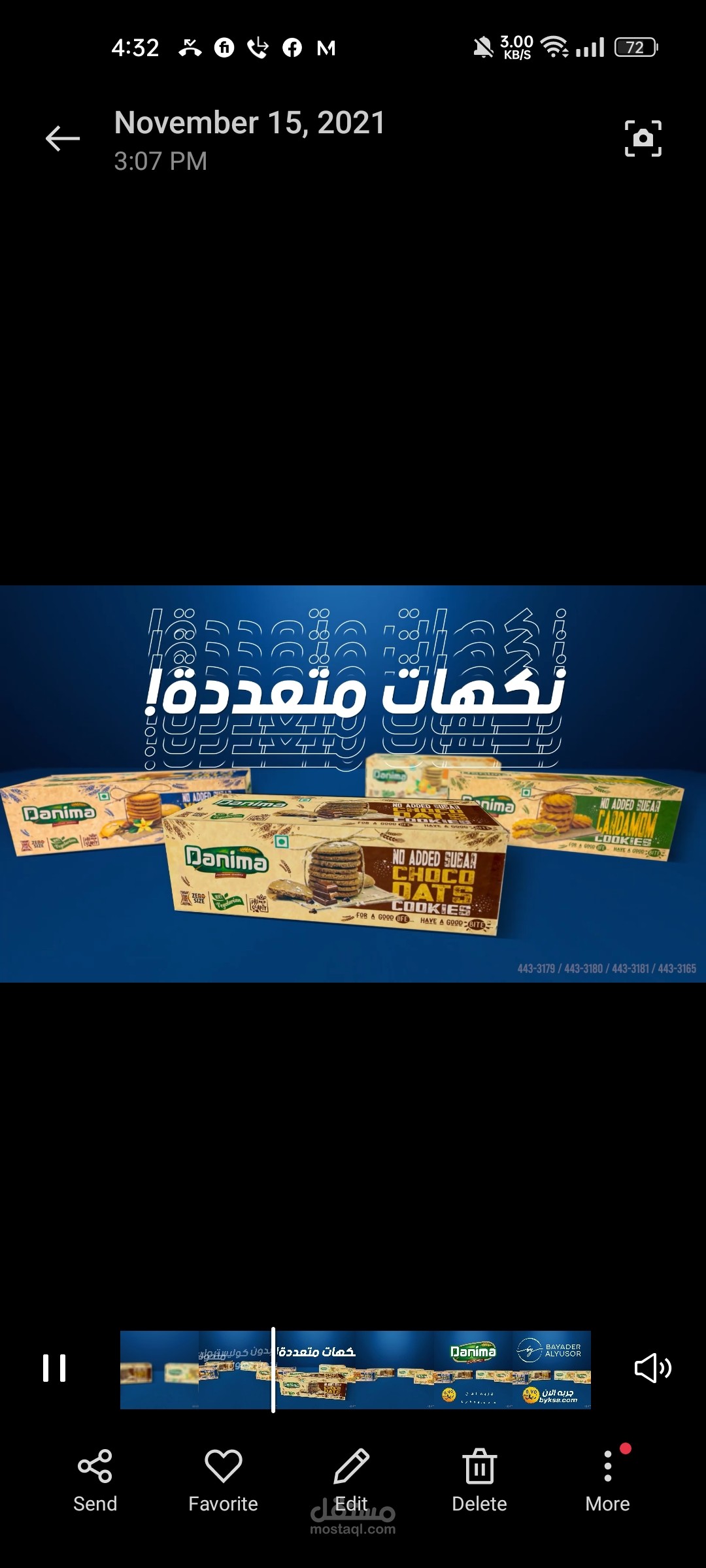 3d product advertisment