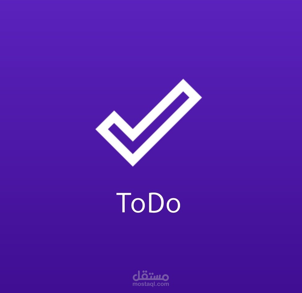 تطبيق إدارة المهام - ToDo
