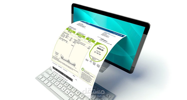 تحويل فواتير ورقية إلى رقمية
