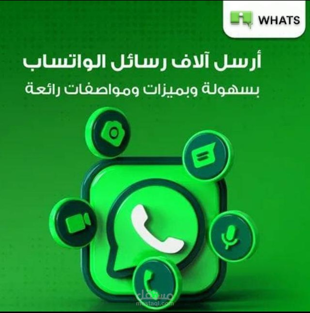 حملات تسويقية