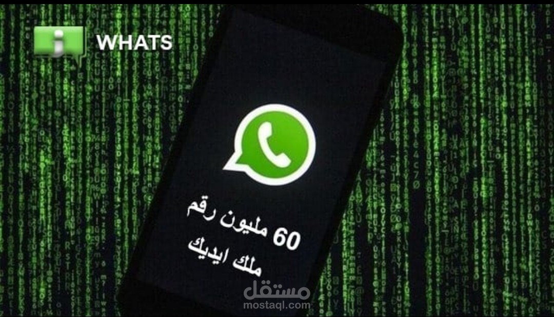 حملات تسويقية بشكل فعال