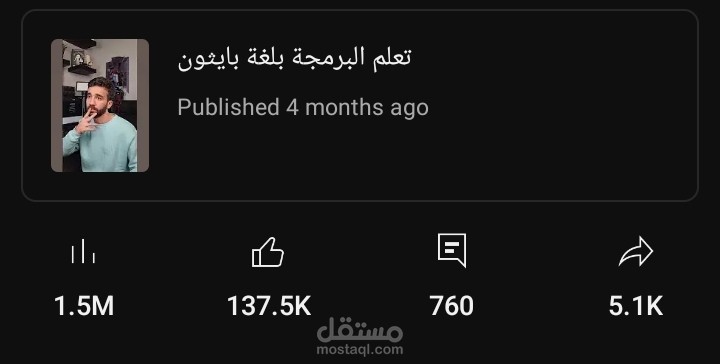 دورة بايثون