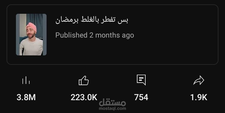 هاتف Honor