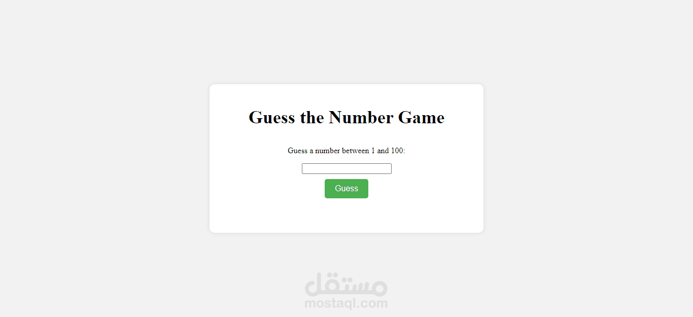 Guess the Number Game (Html , Css , Js)