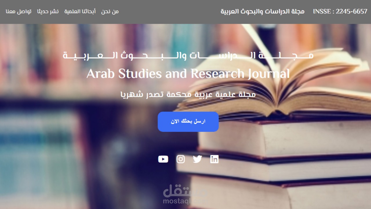 تطوير موقع برمجة خاصة والتعديل علي الفرونت اند لجعله افضل