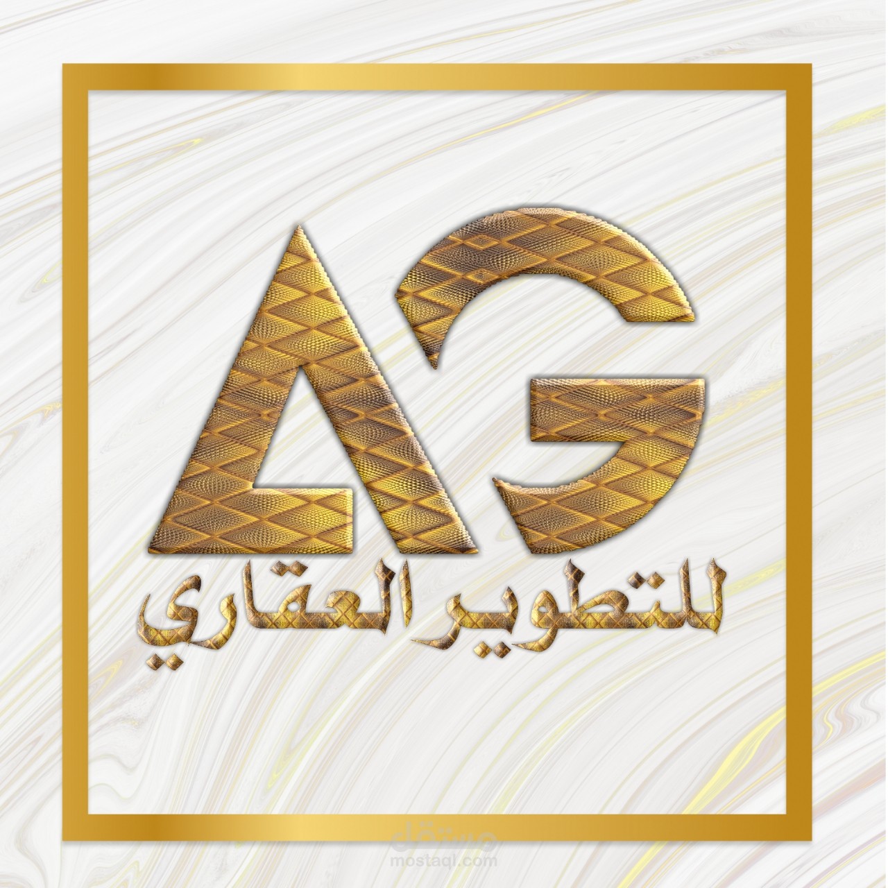 تصميم لوجو لشركه ايه جي للتطوير العقاري