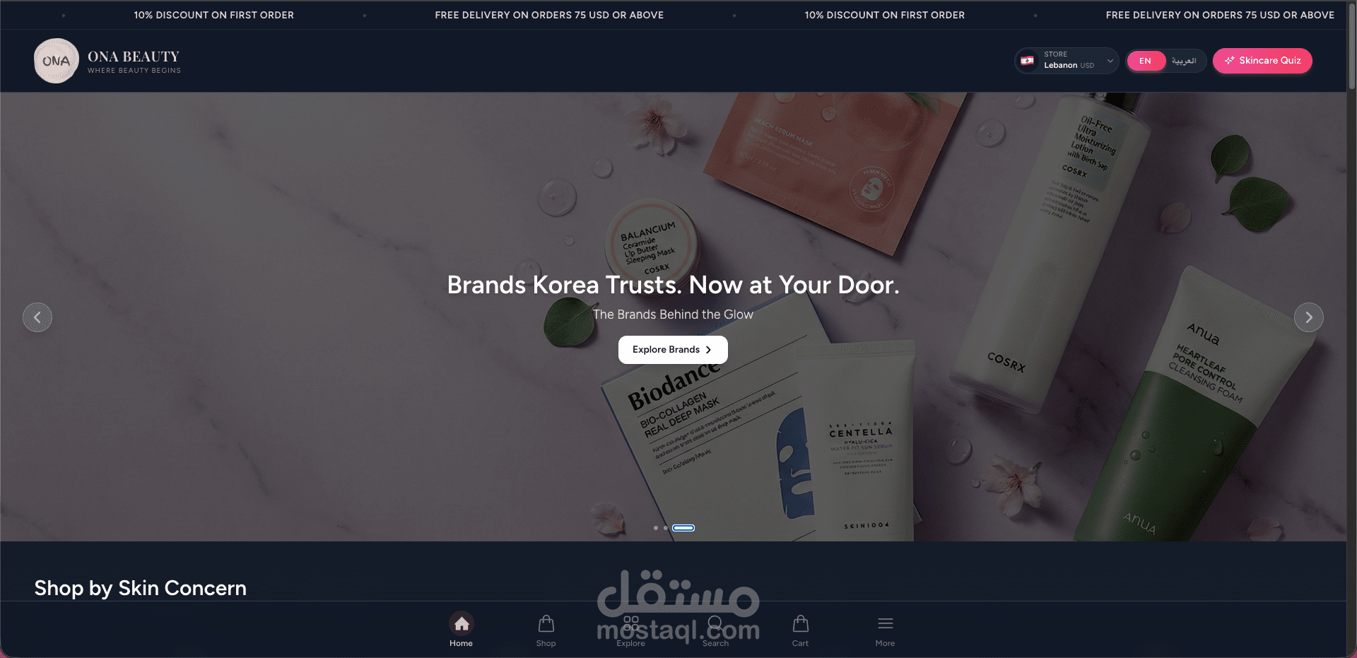 ONA Beauty — متجر تجميل وعناية بالبشرة كوري متعدّد الفروع