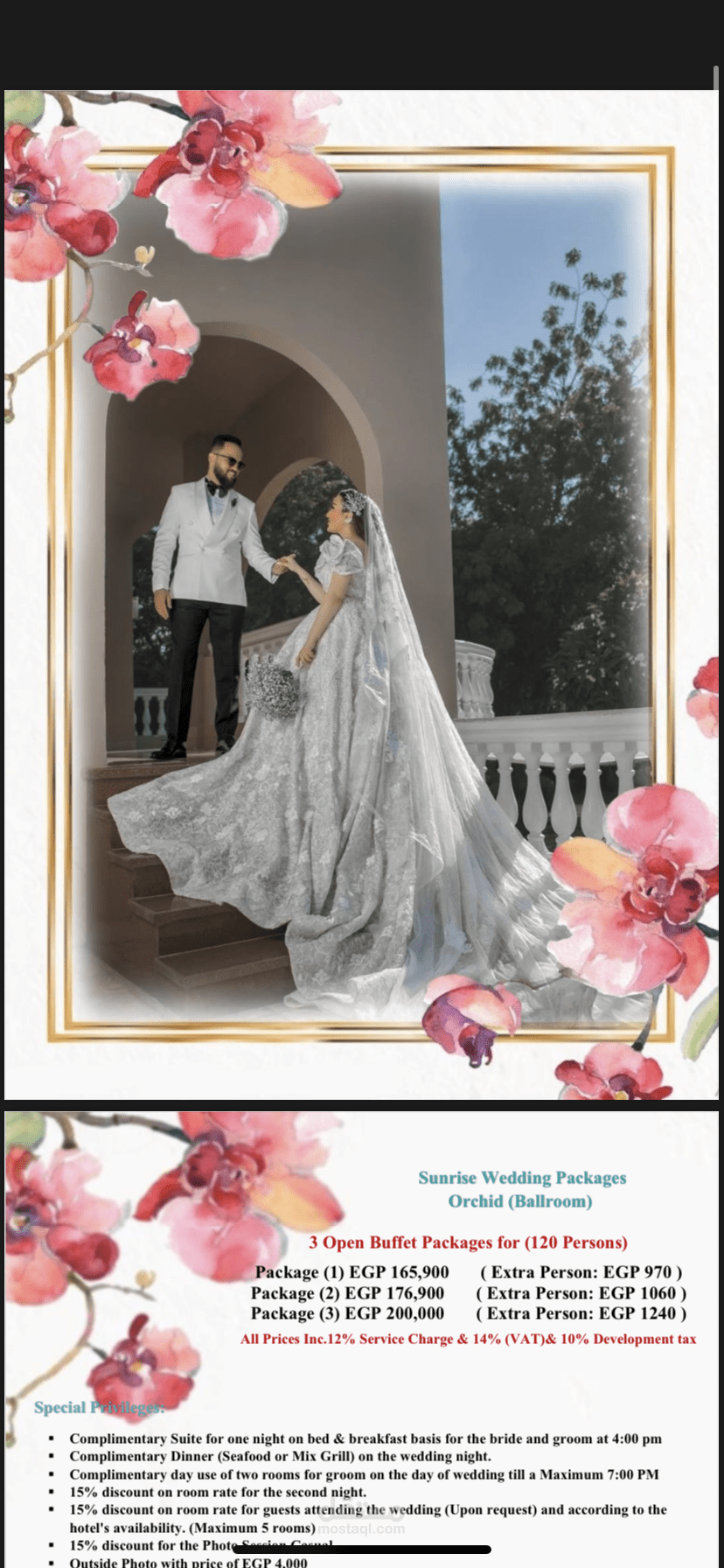 تصميم باكدج زفاف وورد وتحويلها pdf