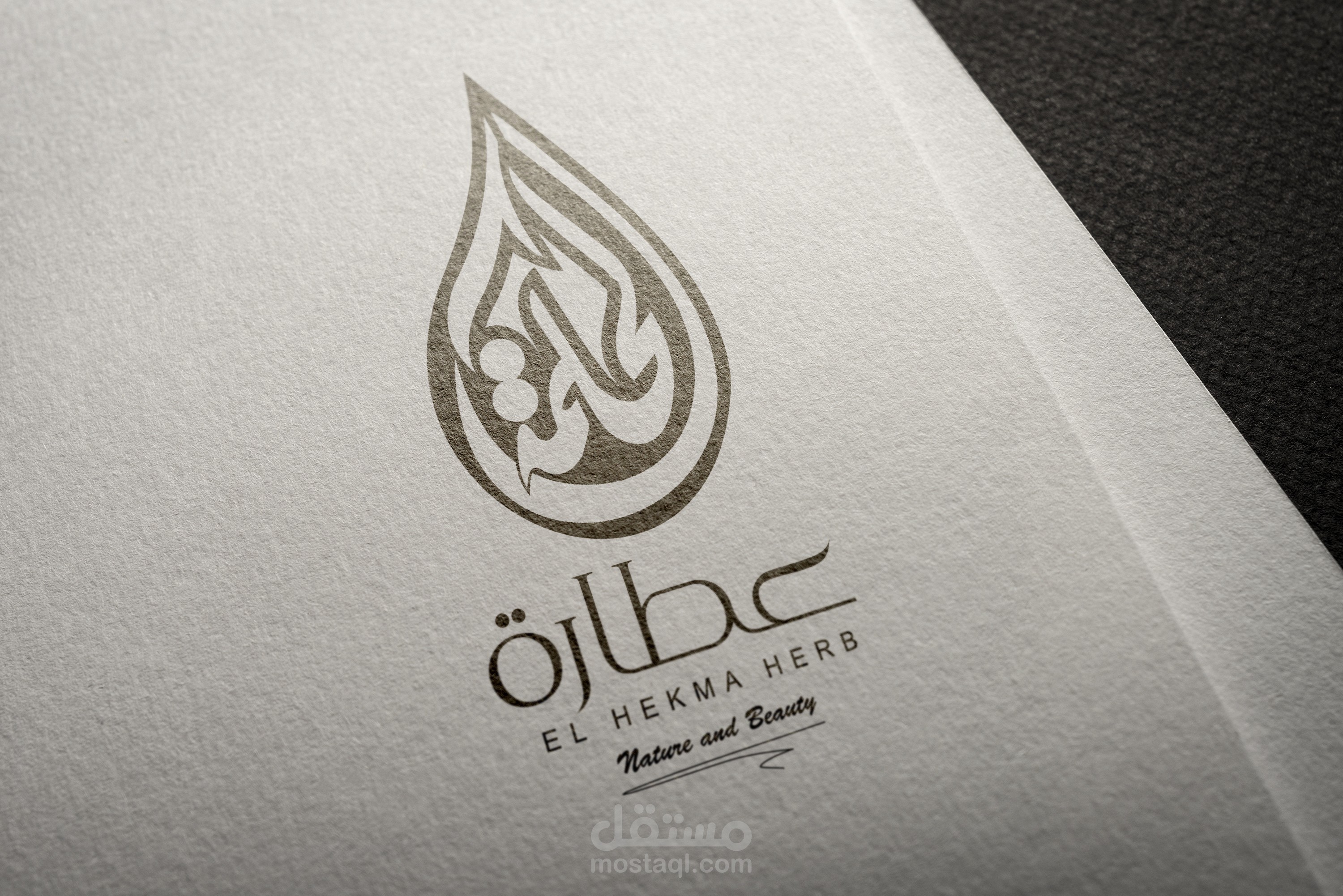 لوجو الحكمة