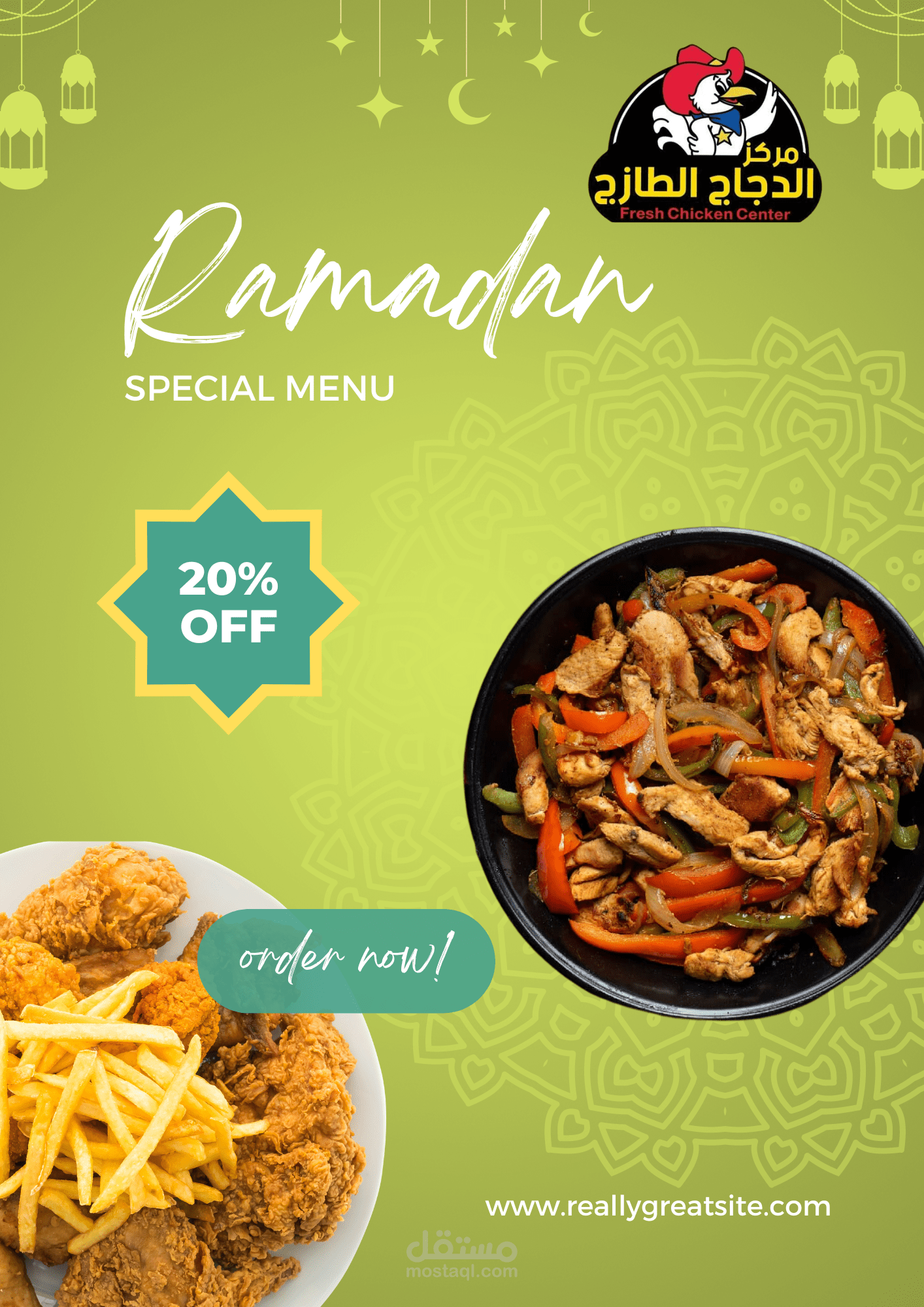 نموذج لعمل تم طلبه من عميل