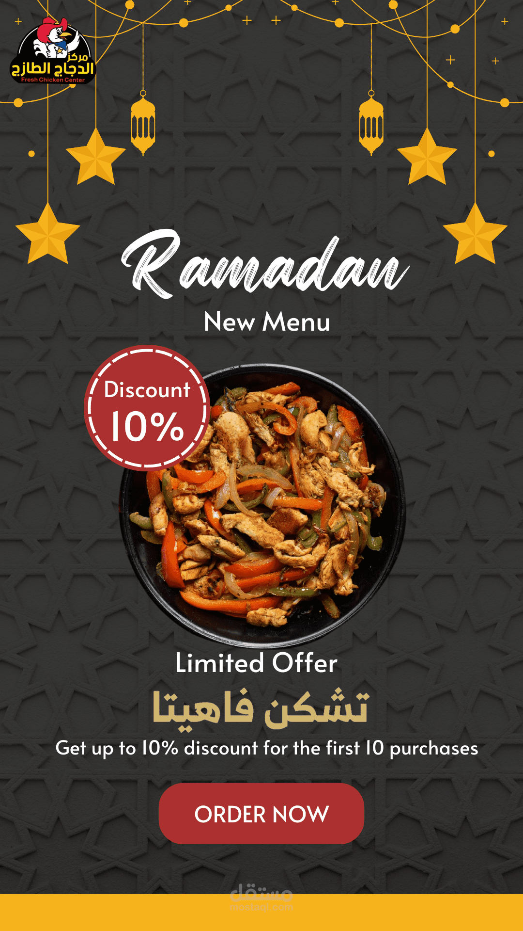 نموذج لعمل تم طلبه من عميل