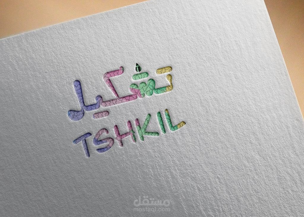 لوجو لمطبعة