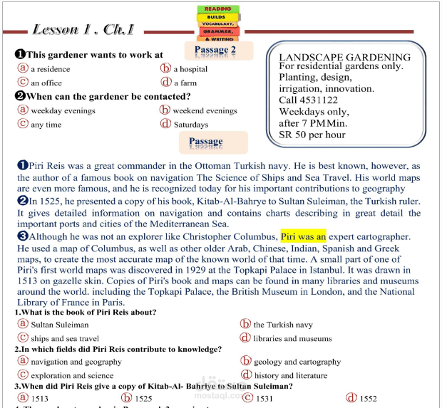 كتابة لغة إنجليزية وتنسيقها على برنامج الوورد وتحويلها الى ملف pdf