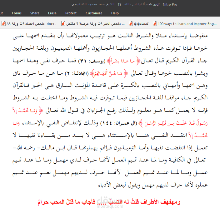 تفريغ صوتيات وفيديوهات اليوتيوب