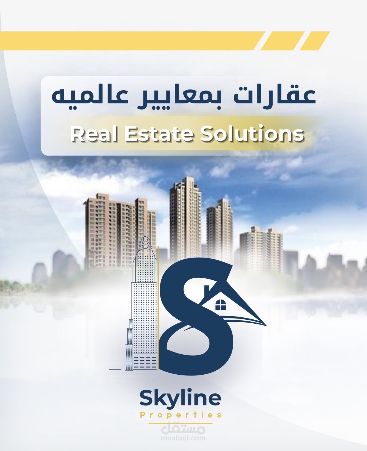 Logo design for a real estate company