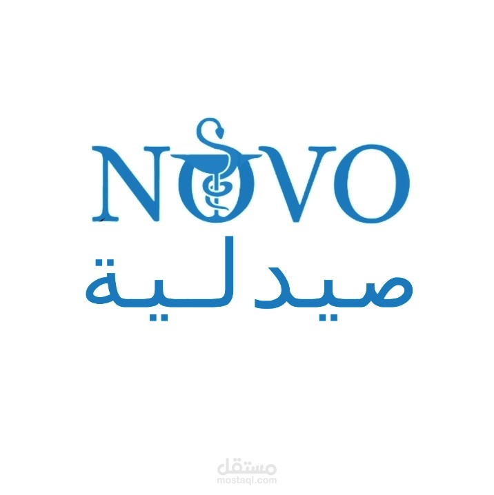 لوجو صيدلية