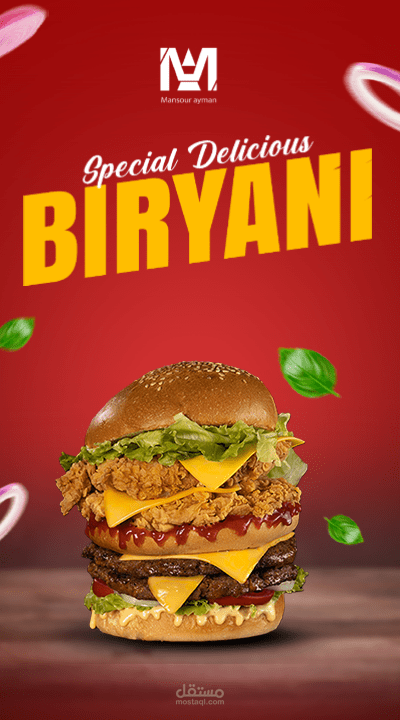 "استمتع بجراند رافال"