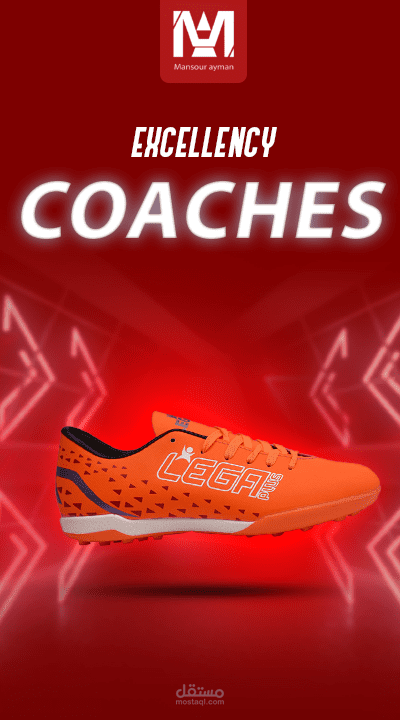 ليجا بلاس - قوتك تبدأ من قدميك